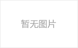 涟源螺栓球网架制作焊接要求